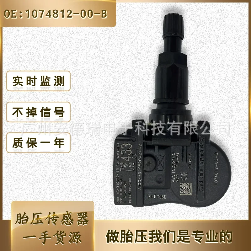 

TPMS Tire Pressure Sensor for 1074812-00-B for 2012–2016 Tesla