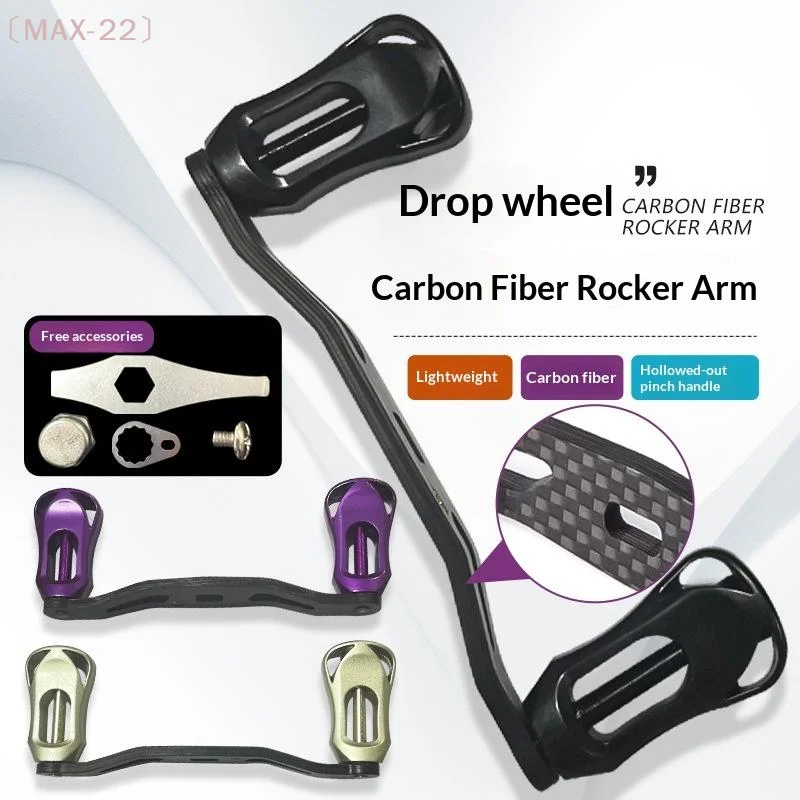 〔MAX-22〕Carbon Fiber Drop Wheel Rocker Arm Lightweight Hollow Handle Free For Fishing Reel Upgrade Replacement