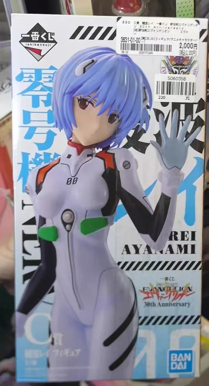 Op voorraad: originele Bandai Ichiban Neon Genesis Evangelion 30e jubileumcollectie met animefiguren, in doos, als cadeau.