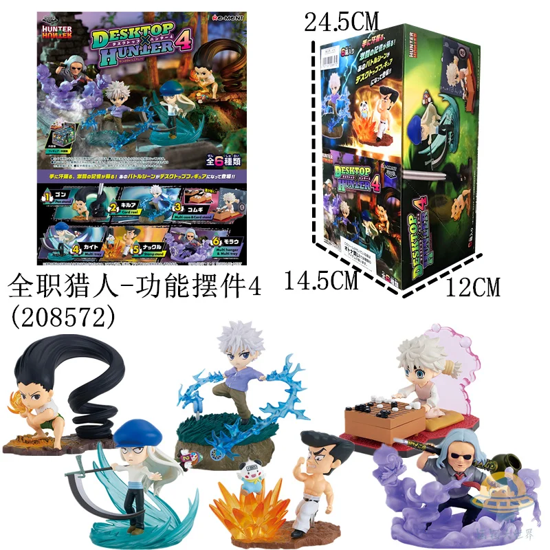 

Подлинная повторная отправка, полноразмерное украшение для охотника, настольное украшение P4hunter, миниатюрная модель сцены, украшение ручной работы, слепая коробка, подарок на день рождения ребенка