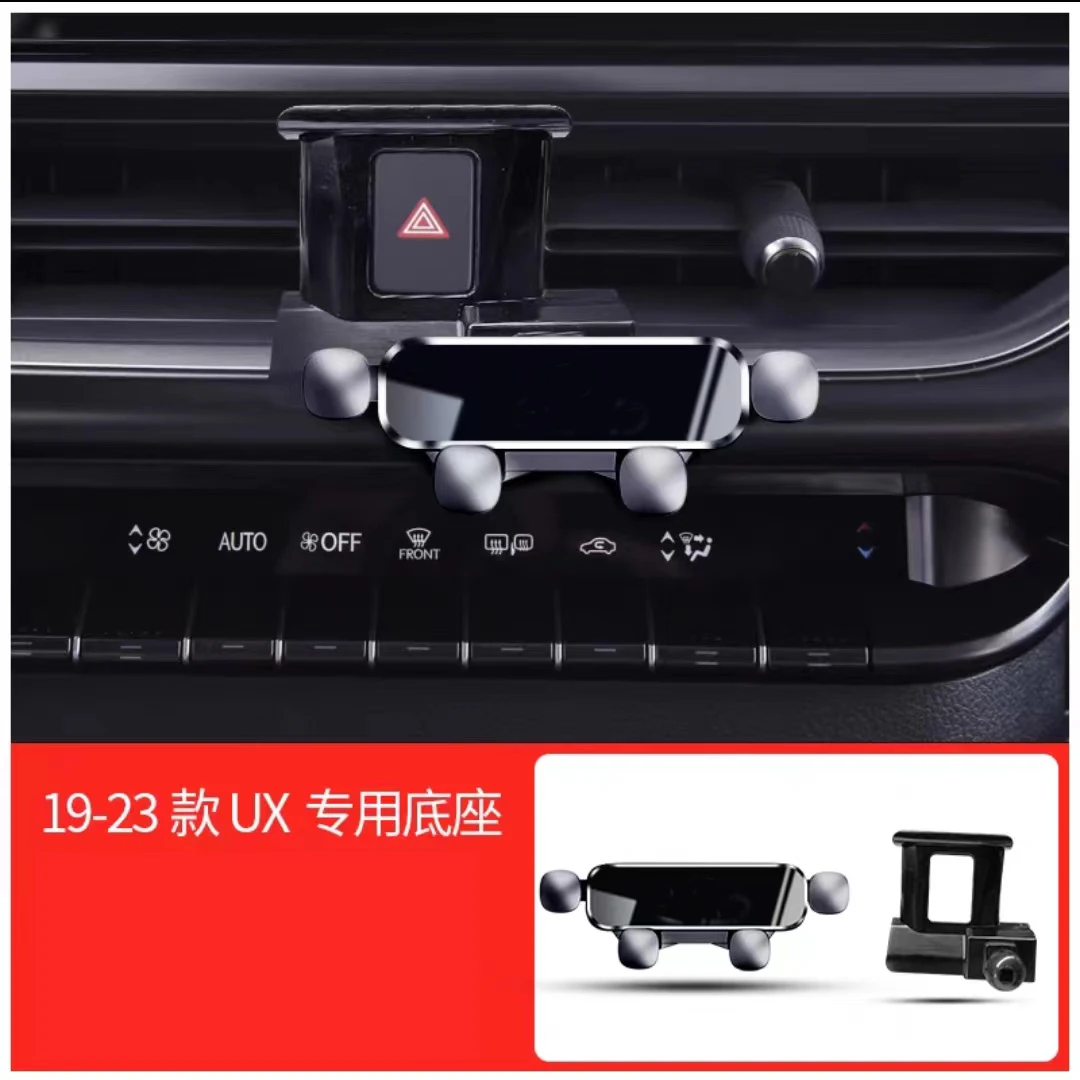 For Lexus UX 250h 2023 2022 2021 2020-2019 Car Phone Holder Car Styling Bracket GPS Stand Rotatable Support Mobile Accessories