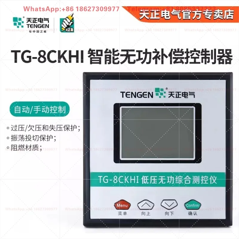 TENGENTG-8CKHI test and control instrument intelligent low voltage reactive power automatic compensation capacitor cabinet