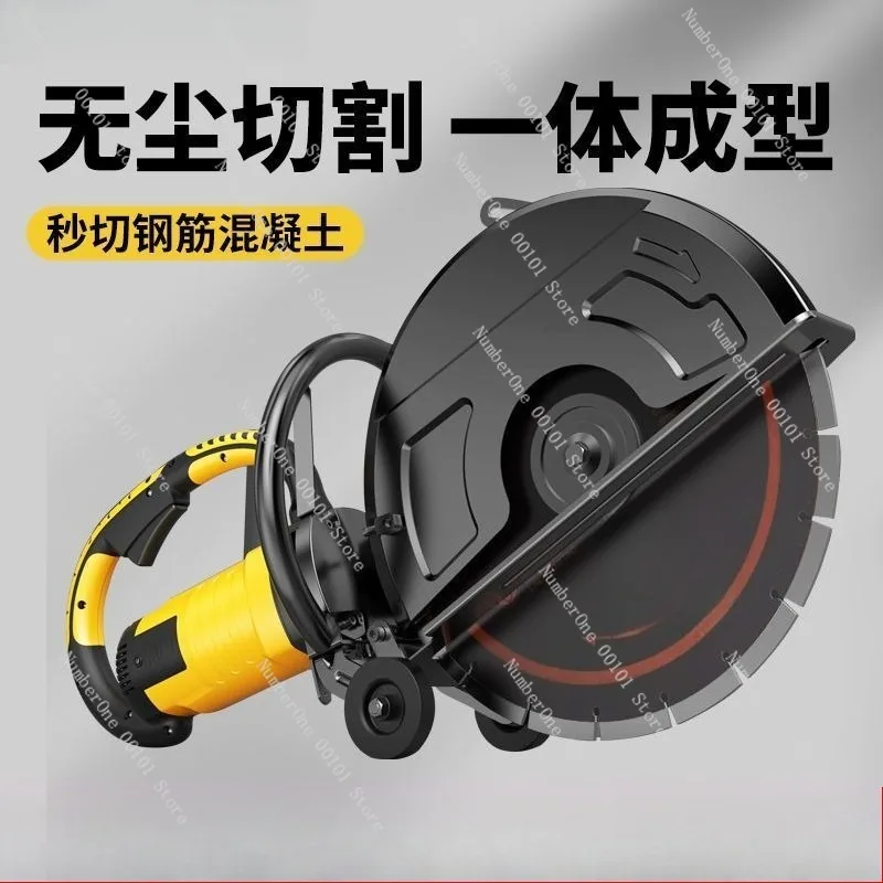 High-power angle grinder, concrete slotting machine, dust-free wall cutter, stone cutting tool, professional construction