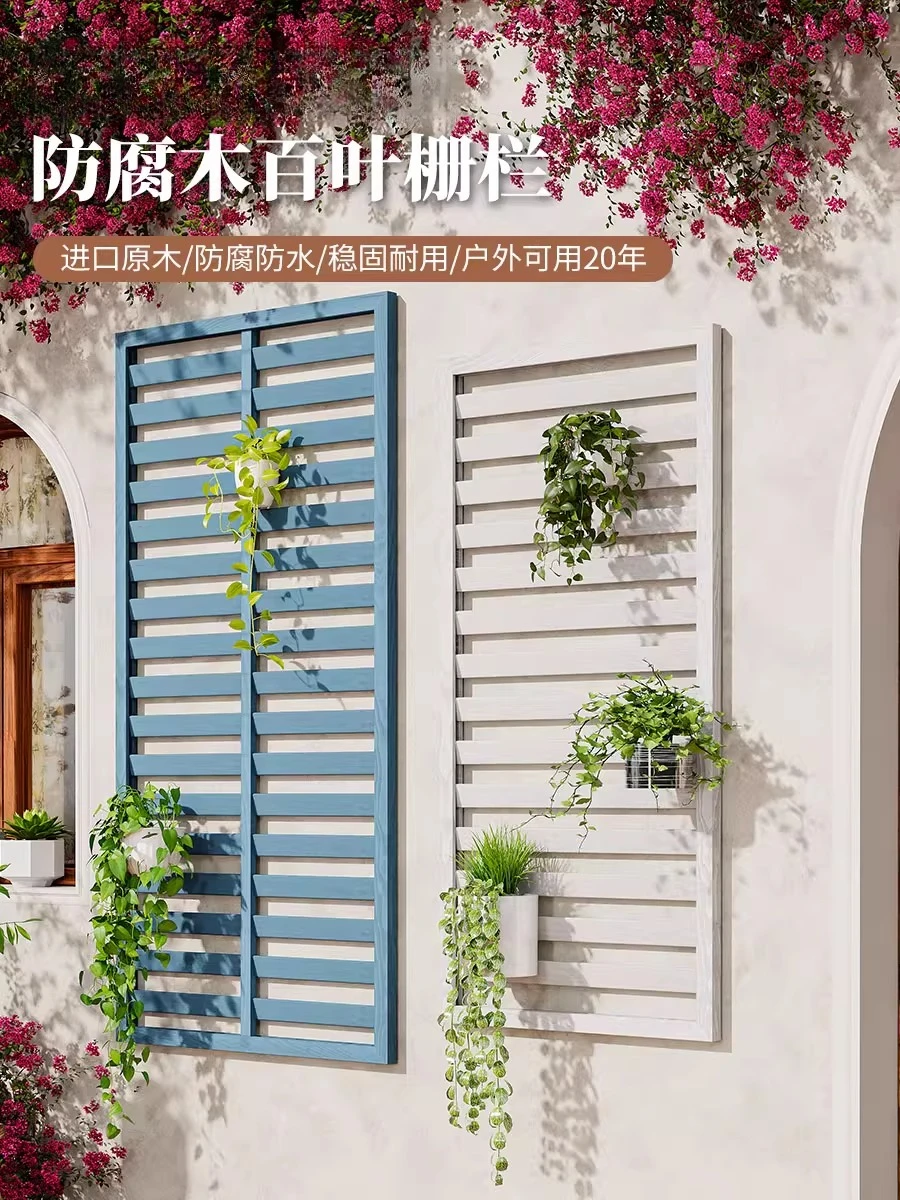 

Outdoor preservative wood flower stand wall-mounted louver fence white garden plant climbing vine stand terrace fence decoration