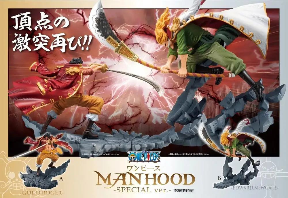 In Stock BANDAI Banpresto Original Figura-One Piece MANHOOD