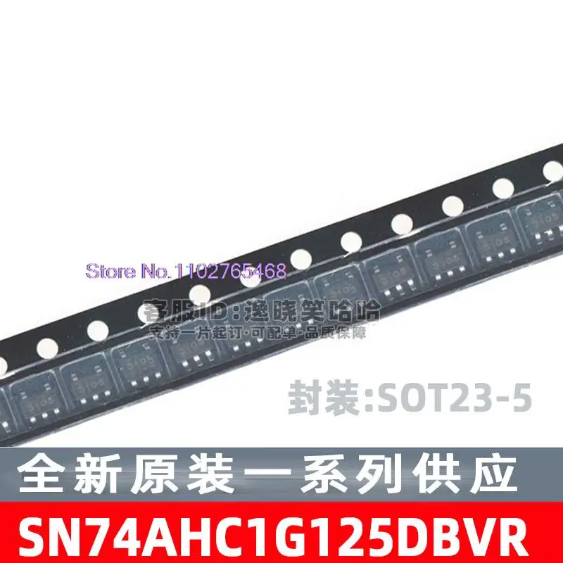 20PCS/LOT  SN74AHC1G125DBVR IC SOT23-5 SN74AHC1G125DBVT DBV