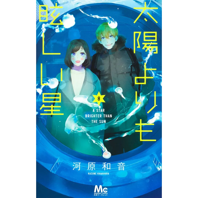 

Sunshine More Dazzling Stars 08 Kawahara Kazone Shueisha 9784088448732 Книга