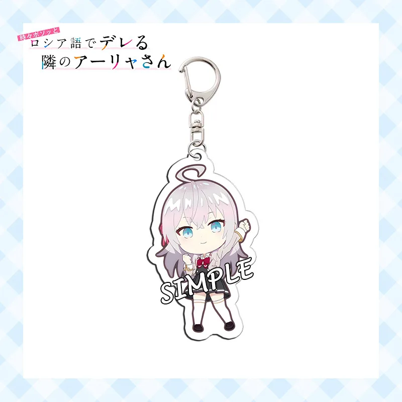 2PCS Ingenious Publicized Personality Laminated Kawaii Acrylic Keychain Hyougo Yuki Kusei Masafumi Anime Peripherals