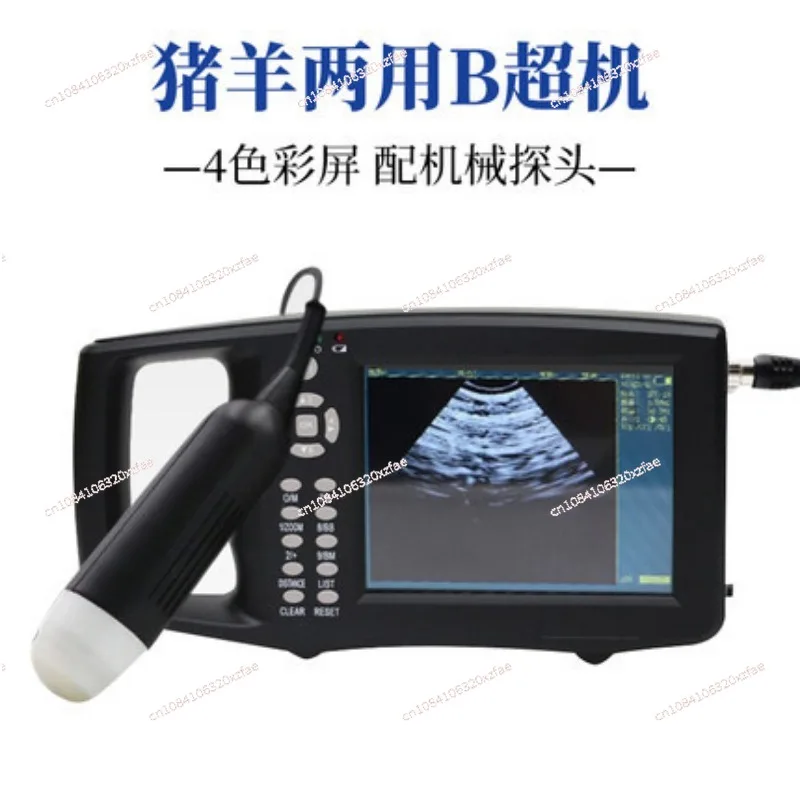 

Ultra-high-definition large screen for veterinary use and pig use b ultrasound for sheep and cattle Large color screen
