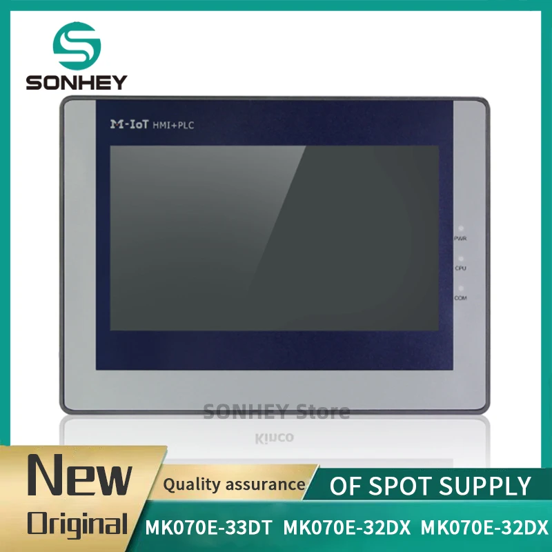 touch screen IoT type MK070E-33DT MK070E-32DX MK070E-32DX Original