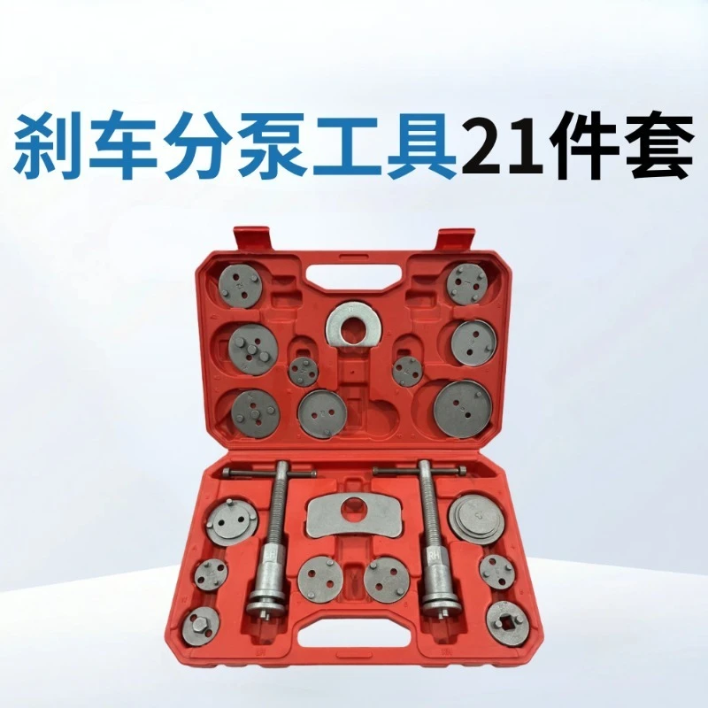 Brake Caliper Piston Wind Back Tool Kit Professional Brake Pad Replacement Disassembly Auto Repair Tools