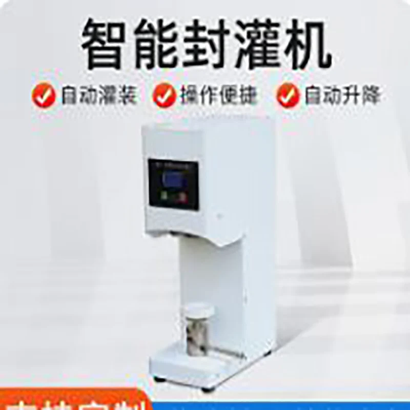 

Полуавтоматическая машина для запечатывания жестяных банок, алюминиевая машина для запечатывания пивных банок, машина для запечатывания бутылок с молоком, чаем, кофе, напитками