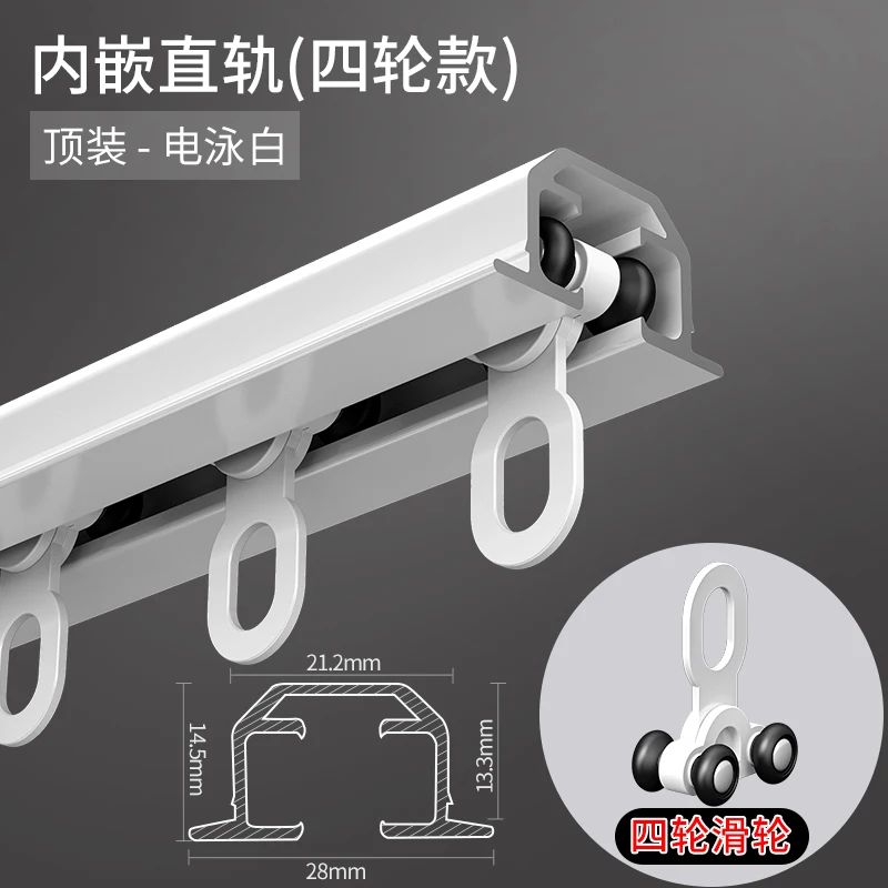 Commercial Aluminum Curtain Track Built-in 1m To 10m Long, Alloy Room Divider Sliding Rail Ceiling Curtain Track Set