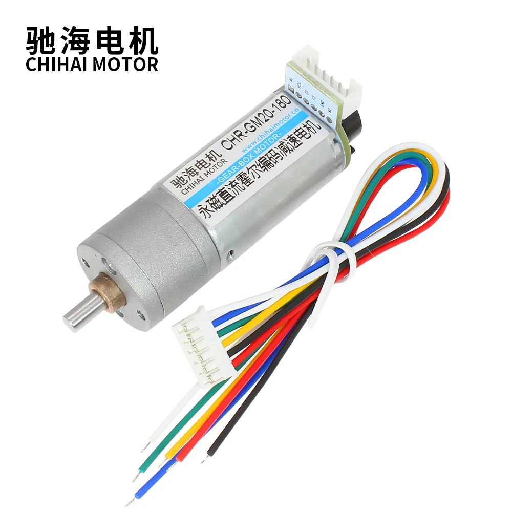 ChiHai Motor CHR-GM20-180 ABHL 20mm High Torque Spur Geared Dc Motor With Encoder 11PPR For BEAUTY_HAIR