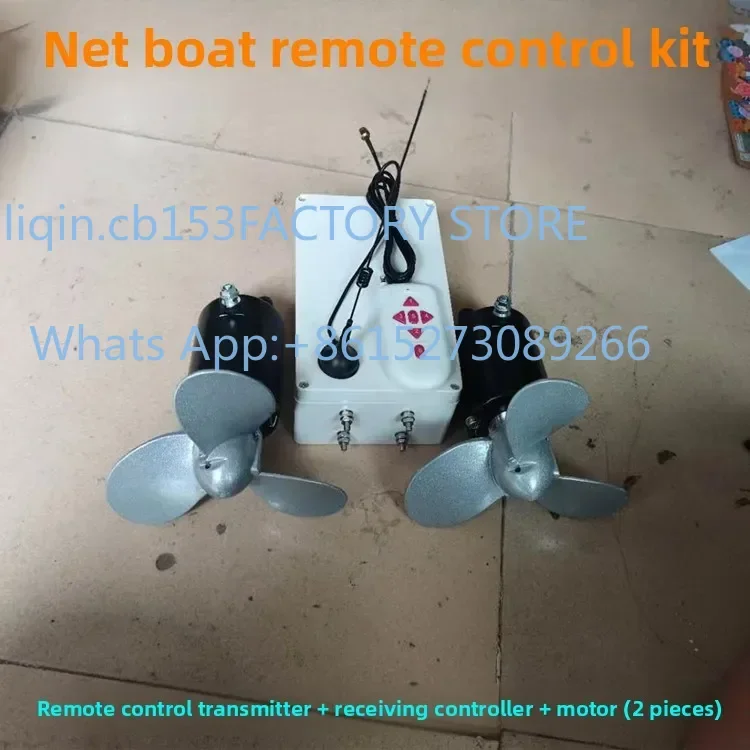 DIY 12V Electric Boat Outboard Motor Thruster Trolling Motor with Propeller for Rubber Dinghy