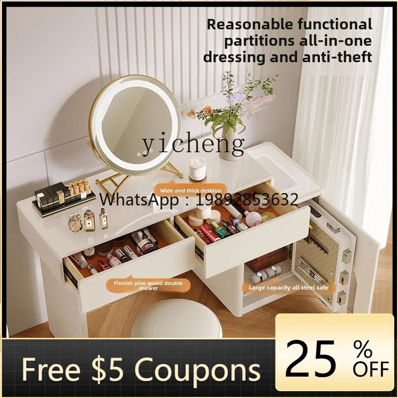 

Комод, встроенный домашний сейф, простой с умной противоугонной прикроватной тумбочкой