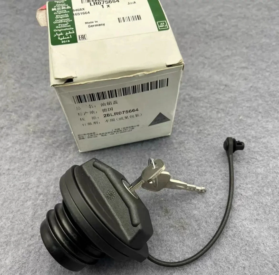 For Land Rover Defender 90 110 130 2004-2018 Locking Fuel Filler Cap With Keys - LR075664 LR032977
