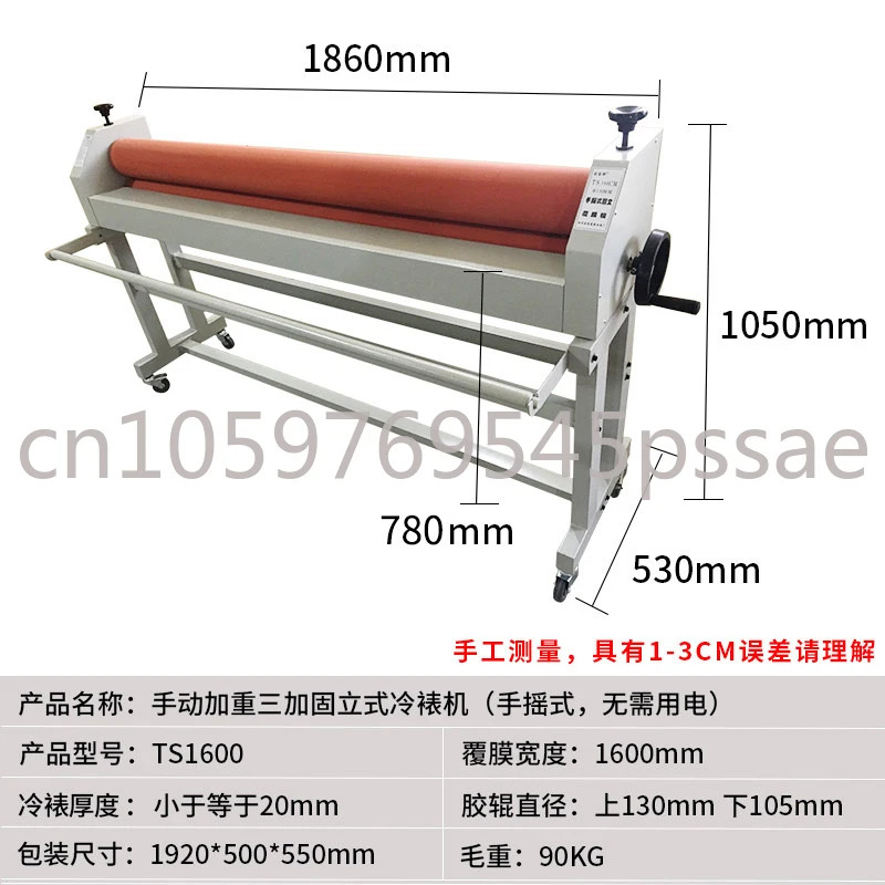 

Manual Ts1600 Laminator Machine Increased 1.6 M Laminator Graphic Photo Film KT Version Album PVC Mold Pressing