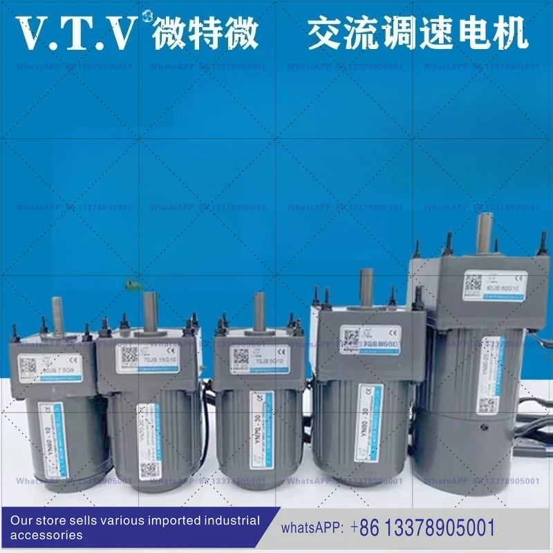 VTV motor micro micro speed control motor YN60-6 YN80-25 YN90-60 YN90-90 YN90-120