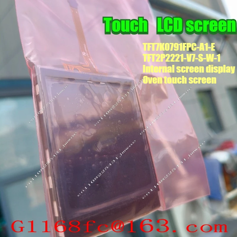 TFT7K0791FPC-A1-E TFT2P2221-V6-S-W-E Inner Screen Display Oven Touch Screen