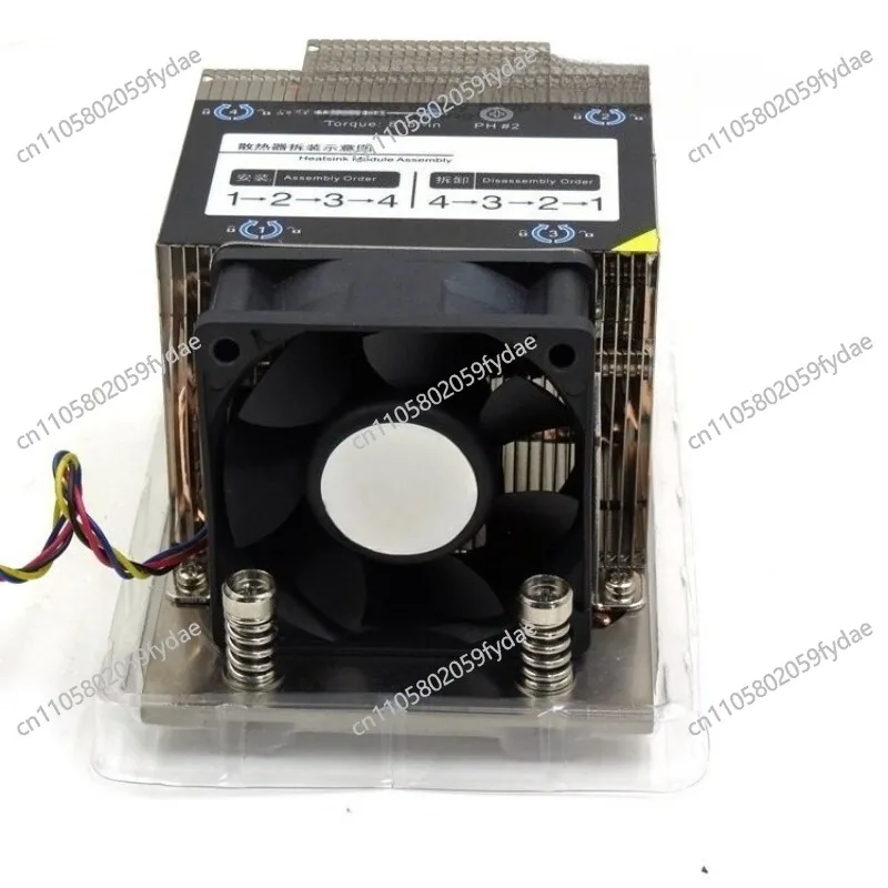 

2U радиатор для процессора с боковым обдувом, 4 тепловые трубки, скорость 2000-6800 об/мин