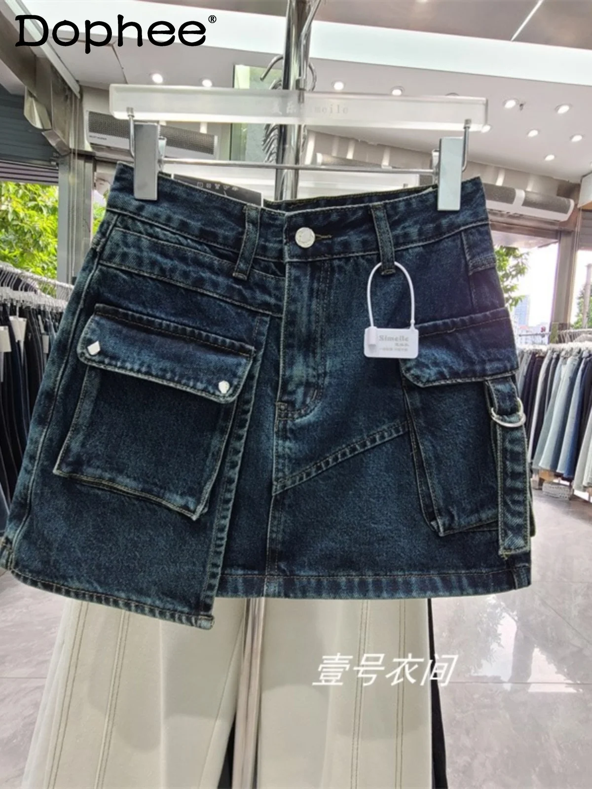 

Tooling Denim Skirt Women 2025 Spring and Summer Retro High Street Hip Wrap Denim Skirt Korean Fashion Clothing Mini Skirt