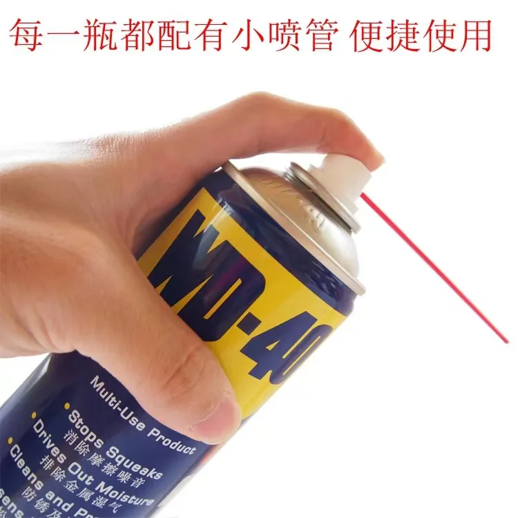 WD40 Rust Remover Anti-rust Lubricant wd-40 genuine, If You Want To Buy More Discount, Please Consult Customer Service