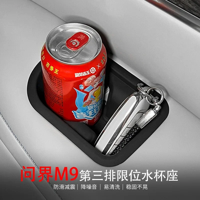 For AITO M9 Third Row Silicone Seat Cover Anti-Slip Shock Absorption Car Interior Accessory Water Cup Groove Protective 3