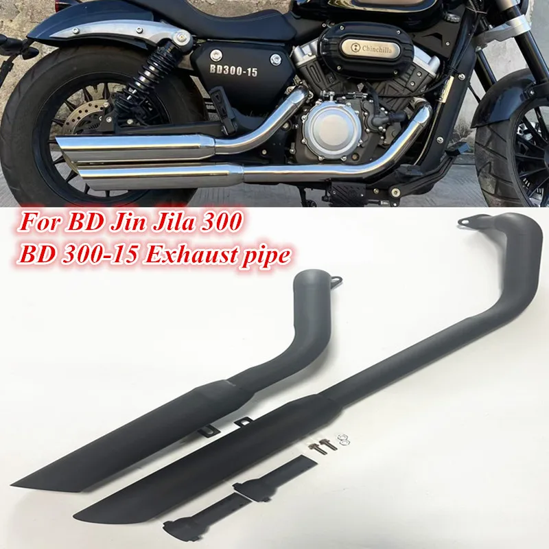 نظام عادم Benda Chinchilla 300 Jin Jira 300 BD300-15 دراجة نارية عادم أنبوب أكبر مع قاتل DB قابل للفصل