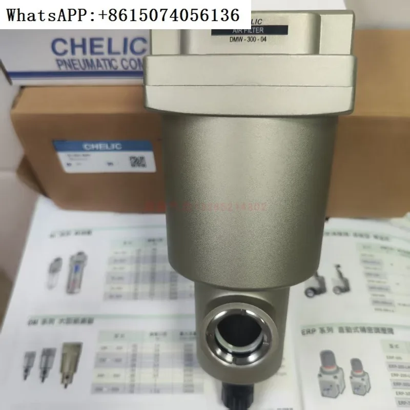 Gas Filter DMW/DMF/…