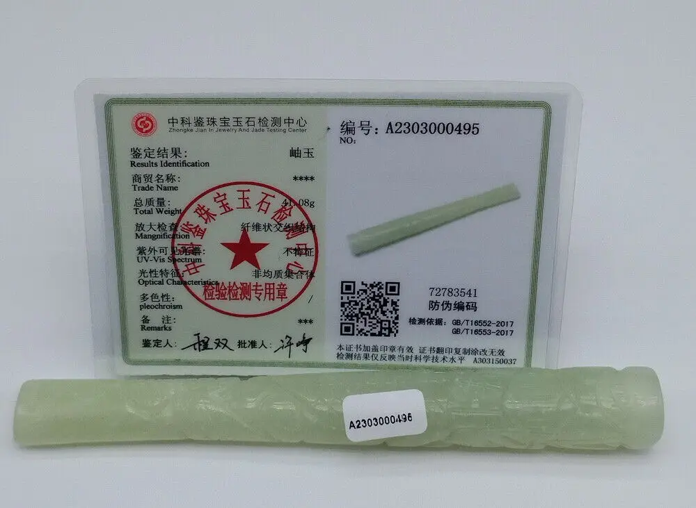 حامل سجائر التنين المنحوت من Xiu Jade/Serpentine الطبيعي المعتمد L 127 مم #5