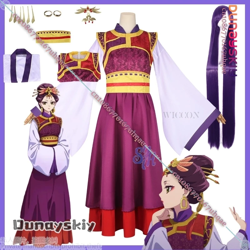 楼蘭紫翠コスプレ-薬屋のひとりごと2-アニメコスチューム-{saikou}ダークパープルレッド柄-中国風漢服ドレス-ハロウィン