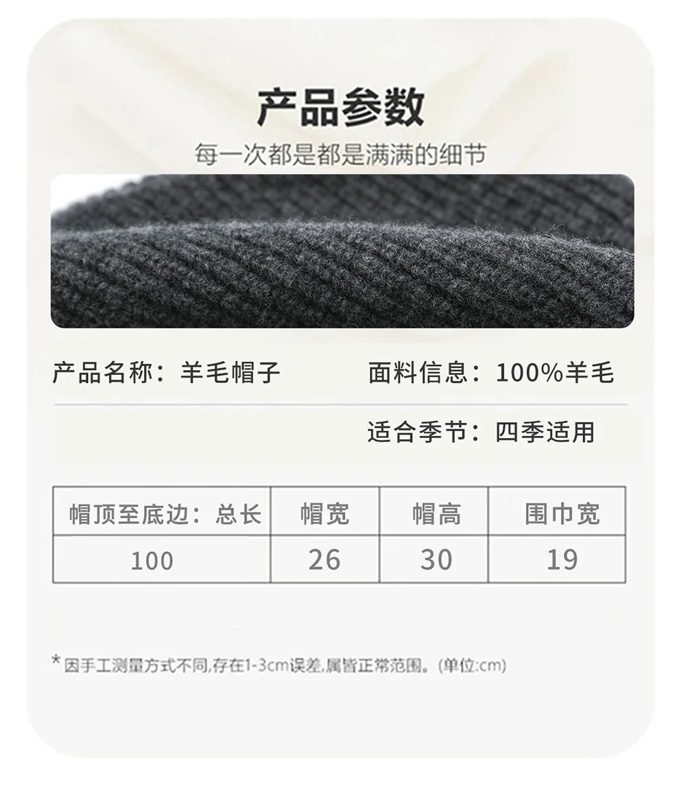 Autumn Winter Thickened One-Piece Scarf Hat 100% Merino Wool Knitted Frostproof Neck Protection Integrated Scarf Hat