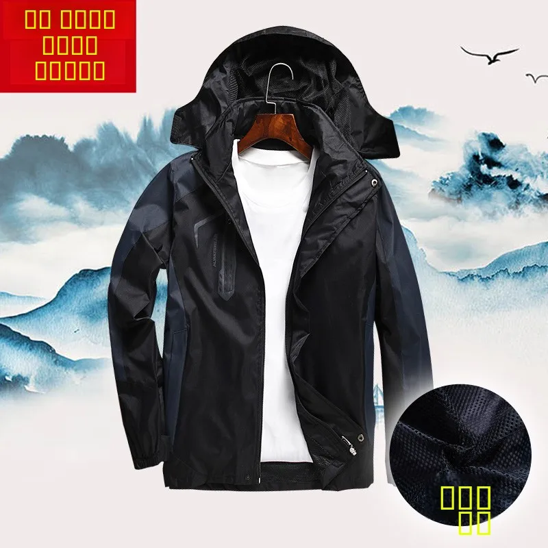 

Spring Autumn Thin Men's Outdoor Waterproof Windproof Loose Sportswear Jaet Single Layer Zipper Closure Stand Fit Long S...