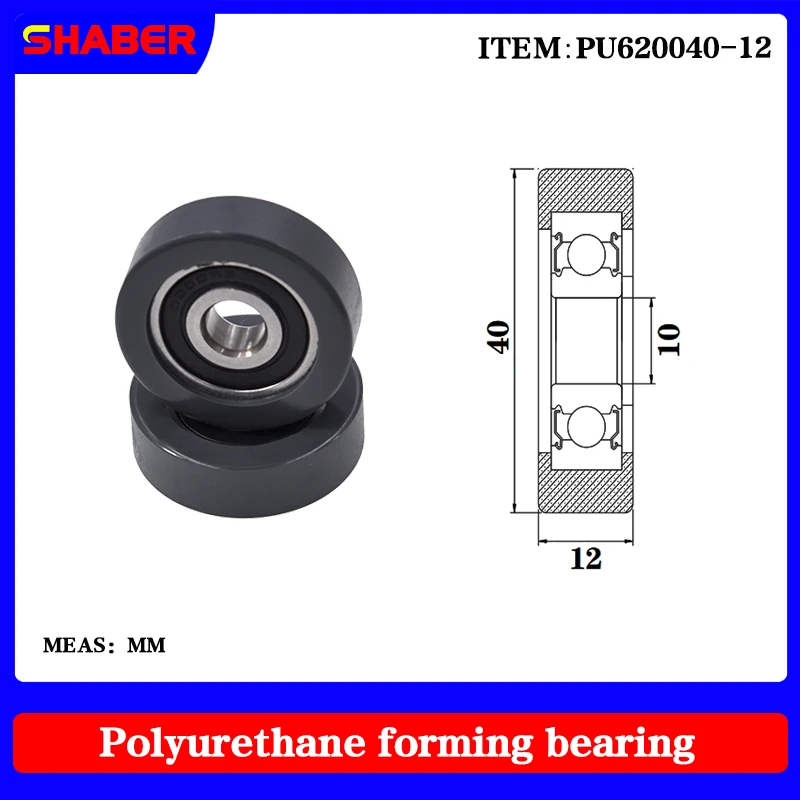 

【SHABER】Factory supply polyurethane formed bearing PU620040-12 glue coated bearing pulley guide wheel