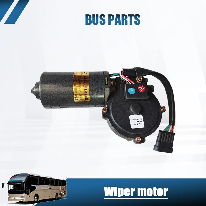 NEW HNROCK Wiper Motor ZD1533 for King Long, Jianghuai, and Besturn Bus Parts