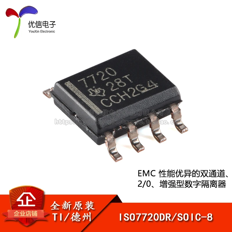 10PCS original ISO7720DR SOIC-8 dual channel enhanced digital isolator chip