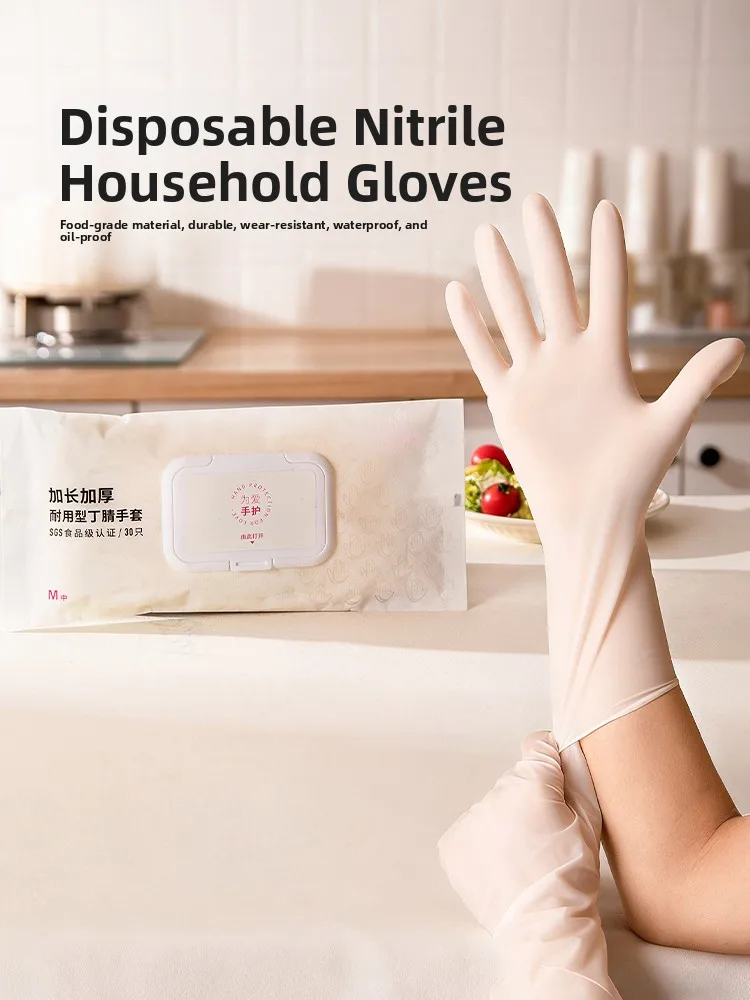 Modern Housewife Ni…