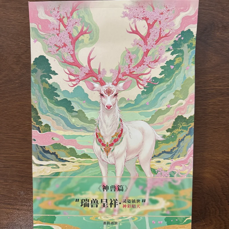 New Chinese Style Illustration Tracing Book Set Watercolor Line Art Copybook Coloring Sketchbook for Drawing Practice