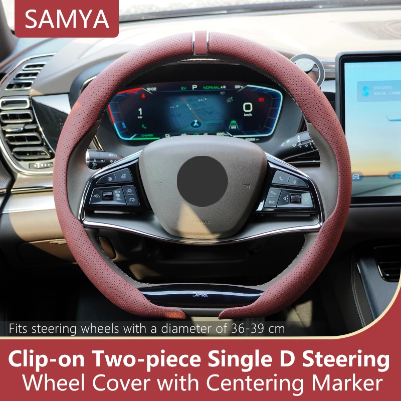 

SAMYA Car Steering Wheel Cover Universal Four Seasons Single D Double Segment Design Return Mark Anti-Slip Breathable Protection