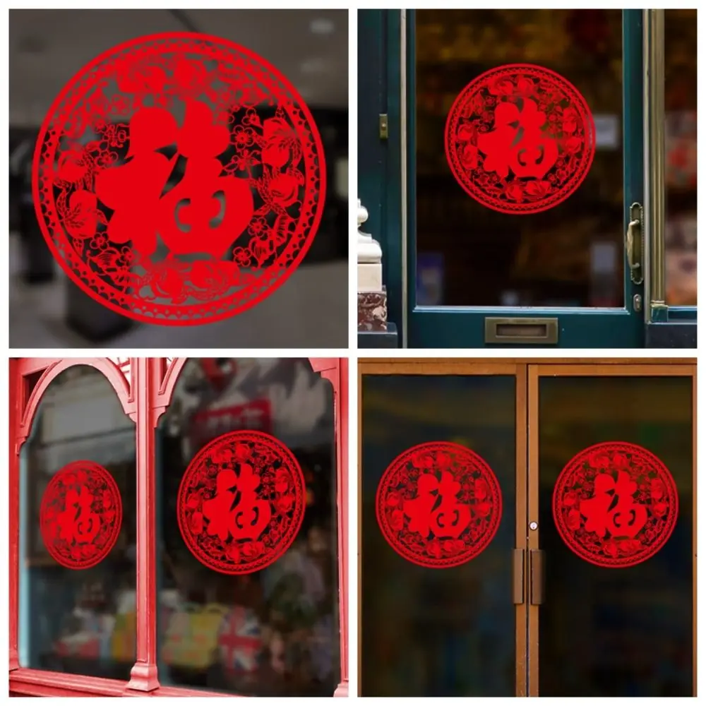 สติกเกอร์ติดหน้าต่างปีใหม่สำหรับเทศกาลฤดูใบไม้ผลิกระจกหน้าต่างสติ๊กเกอร์แปะประตูสติกเกอร์ตกแต่งแบบมีกาวในตัวที่ลอกออกได้