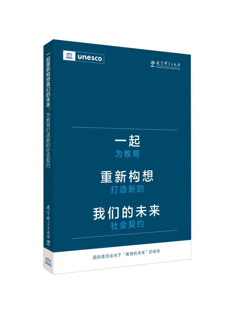 

Book-Winshare Together Let's Reimagine Our Future Creating a New Social Contract For Education