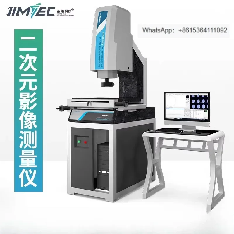 JITAI3020 full-automatic anime image measuring instrument optical dimension detector 2.5 dimensional contour projection