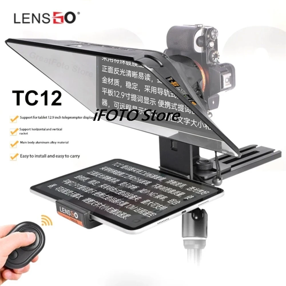 LONGSONG TC12 Teleprompter Large Screen 12.9 inch Camera SLR Broadcast live Special Video Teleprompter