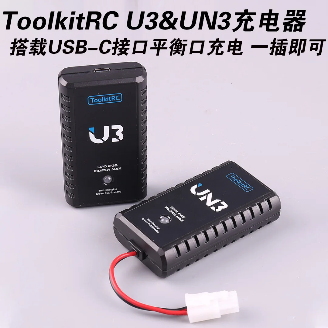 ToolkitRC U3 Lithium Battery Model Aircraft Simple Balance Charger 2-3S/UN3 NiMH 4-8S 2A25W Introduction