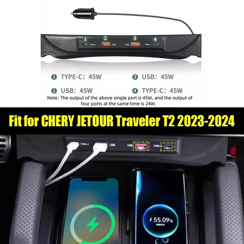 

New! Car Central Control Expansion Dock Charger Suitable for Jetour Traveller T2 2023 2024 Cigarette Lighter Adapter Accessories