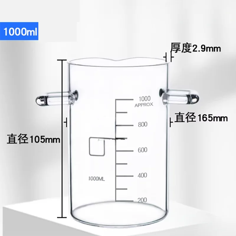 Quartz beaker with handle 1L2L5L10L precious metal refining mixing container with high temperature resistance of 1200 degrees