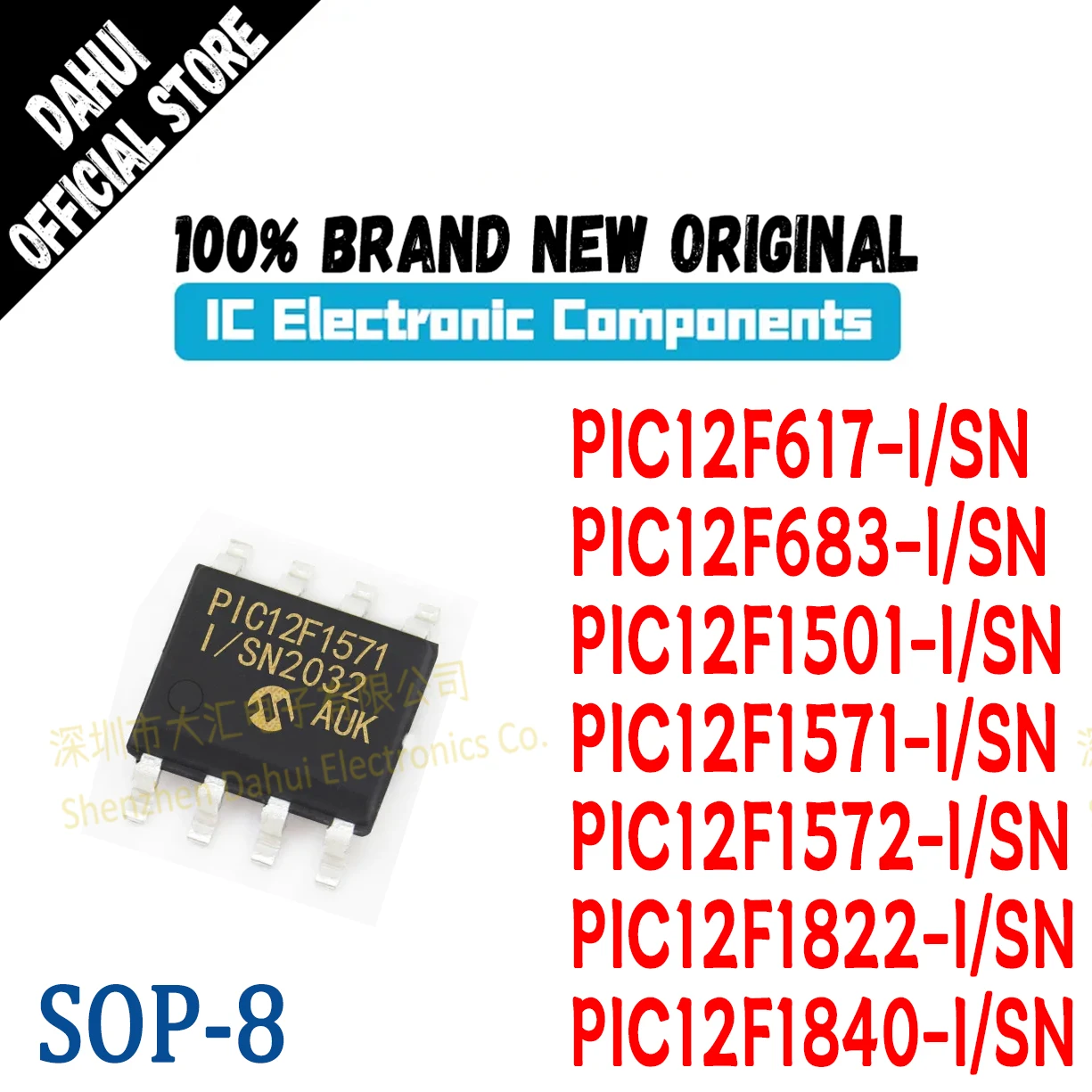 

5Pcs Quality Brand New PIC12F617-I/SN PIC12F683 PIC12F1501 PIC12F1571 PIC12F1572 PIC12F1822 PIC12F1840 IC MCU Chip SOP-8