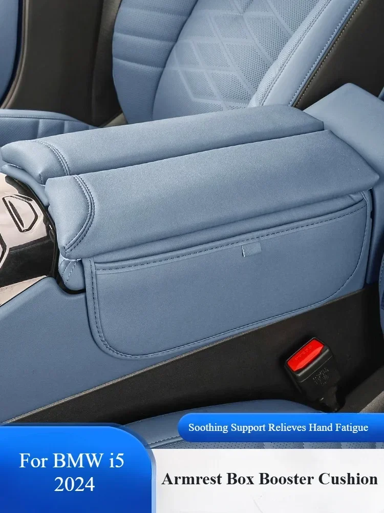 For 24 BMW 5 Series i5 car armrest box protective cover Central control dustproof armrest car interior accessories