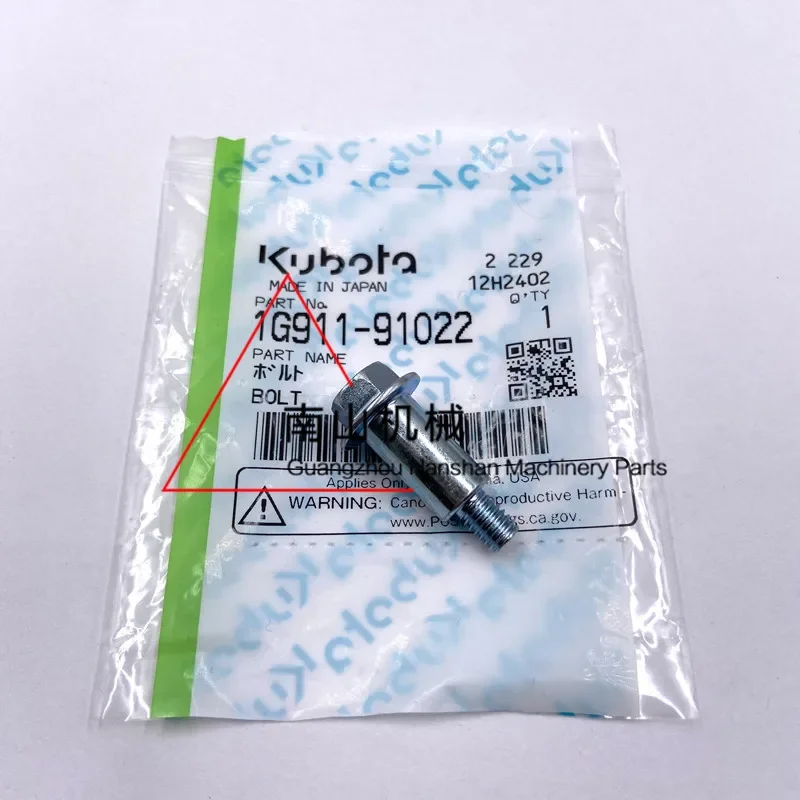 Excavator Accessories for Kubota V2203/V2403/V2607/V3300/V2600/V3800 Engine Valve Chamber Cover Screw